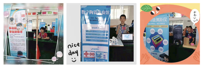 广州中小学生科技创客电视大赛 广州中小学生科技创客电视大赛