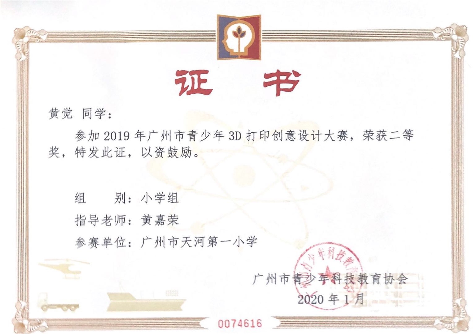 微信图片_20200610165715.jpg