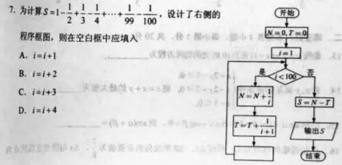 高考数学已经在考编程了! 高考数学已经在考编程了!