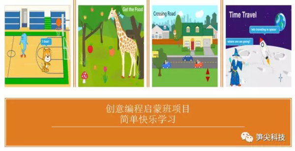 笋尖编程 笋尖编程