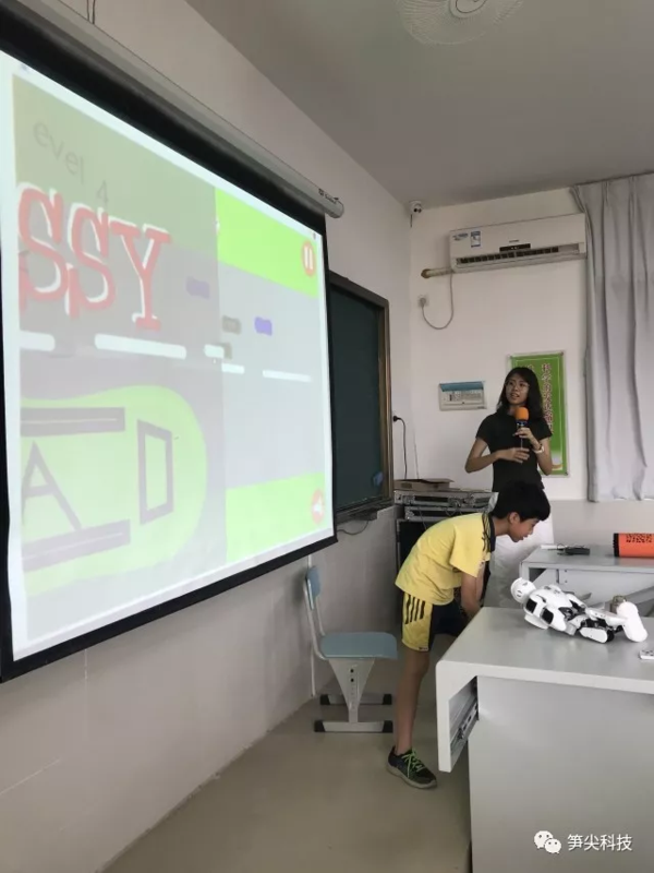 广州笋尖科技编程课程