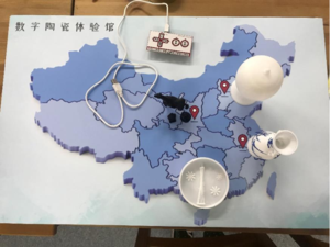 数字陶瓷体验馆
以按下地图形式亲自介绍陶瓷文化，将文物与中国传统文化承载信息全面传递。